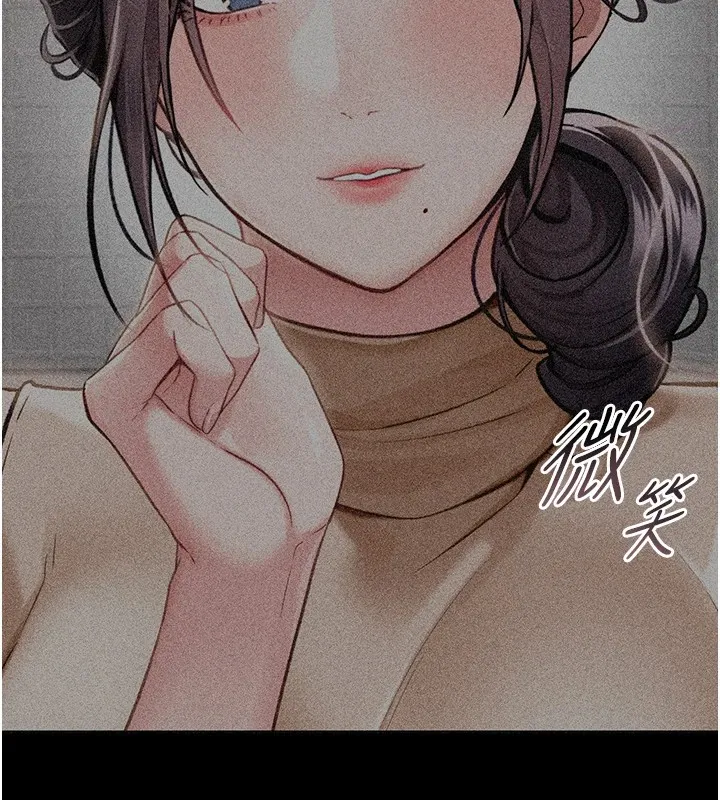 第1话-危险的交易 207
