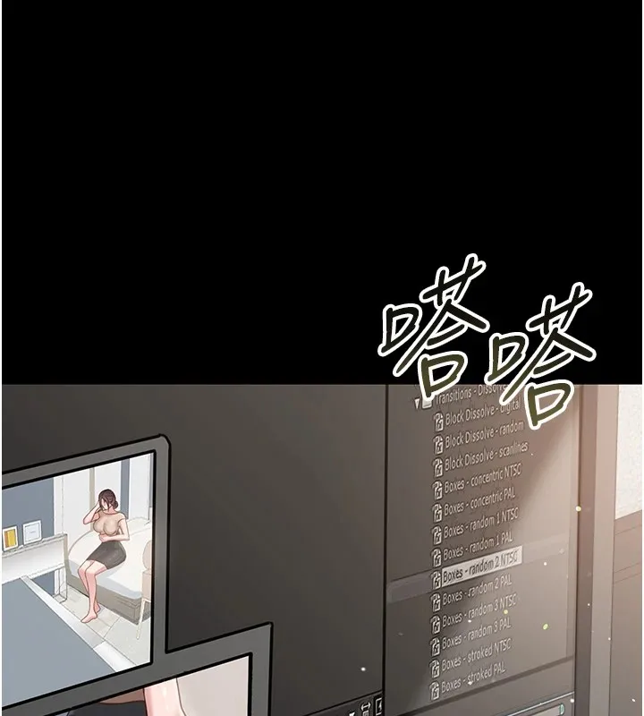 第1话-危险的交易 218