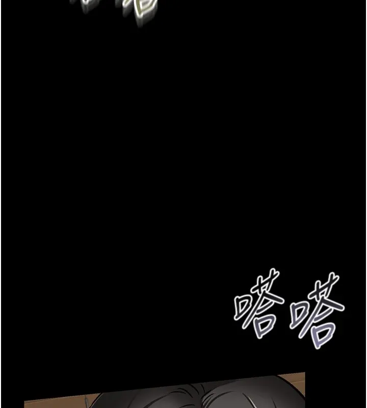 第1话-危险的交易 221