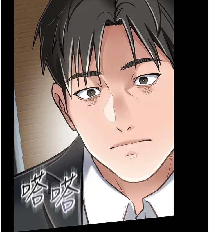 第1话-危险的交易 222