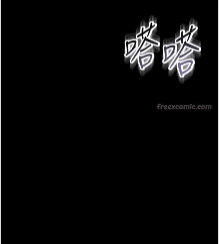 第1话-危险的交易 224