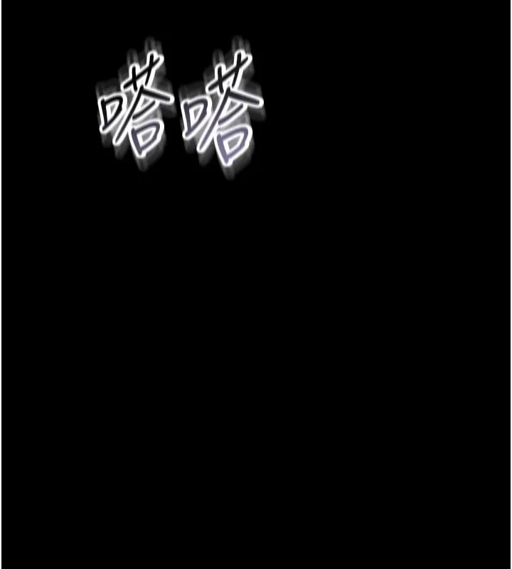 第1话-危险的交易 225