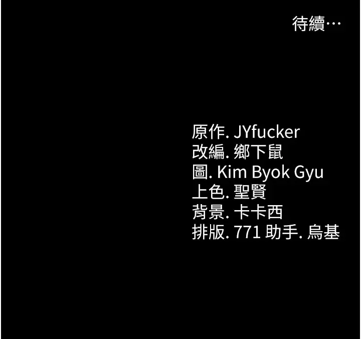 第1话-危险的交易 234