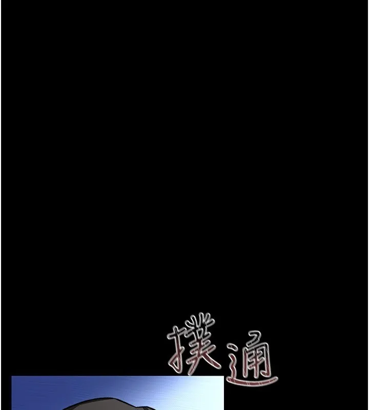 第10话-我老公又想玩NTR 1