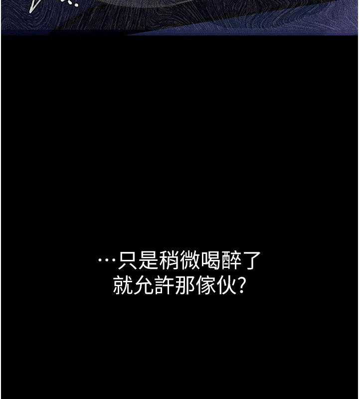 第10话-我老公又想玩NTR 7