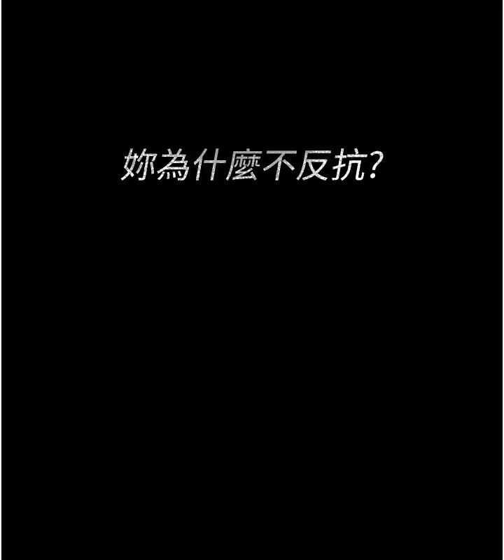 第10话-我老公又想玩NTR 10