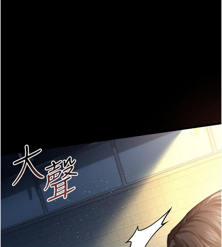 第10话-我老公又想玩NTR 18