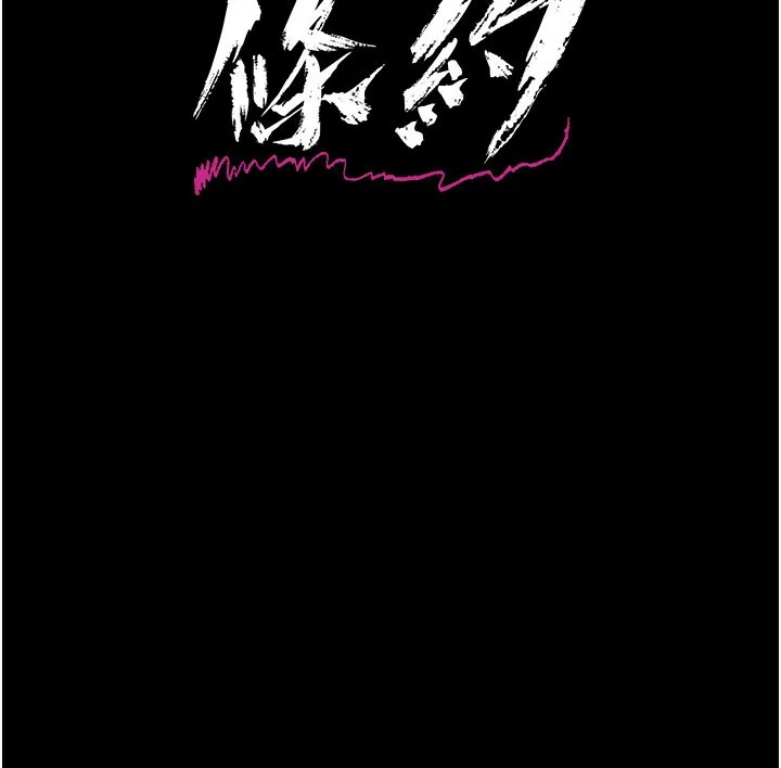 第10话-我老公又想玩NTR 36