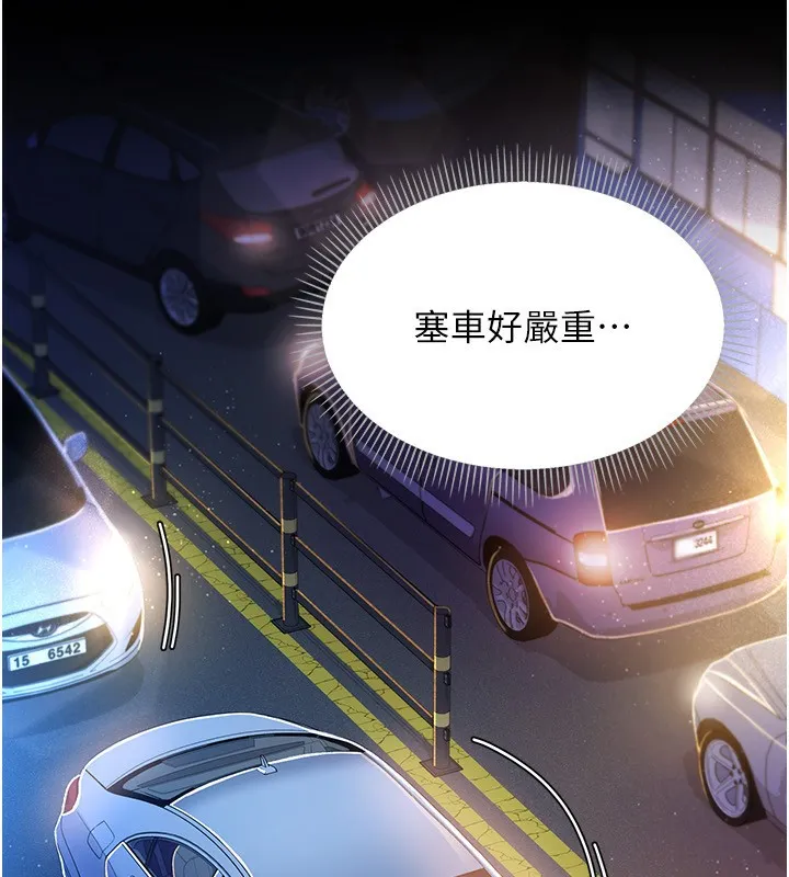 第10话-我老公又想玩NTR 39