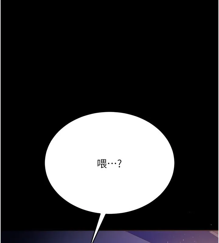 第10话-我老公又想玩NTR 45