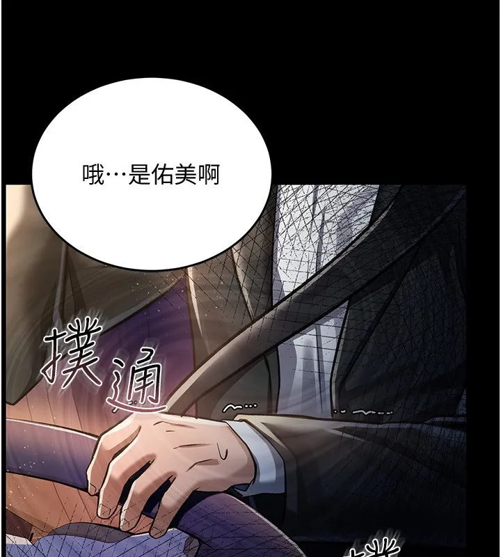 第10话-我老公又想玩NTR 53