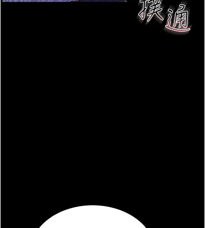 第10话-我老公又想玩NTR 54