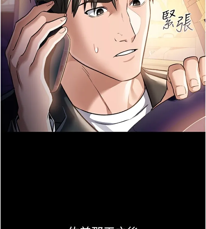 第10话-我老公又想玩NTR 65