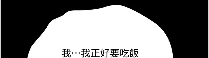 第10话-我老公又想玩NTR 67