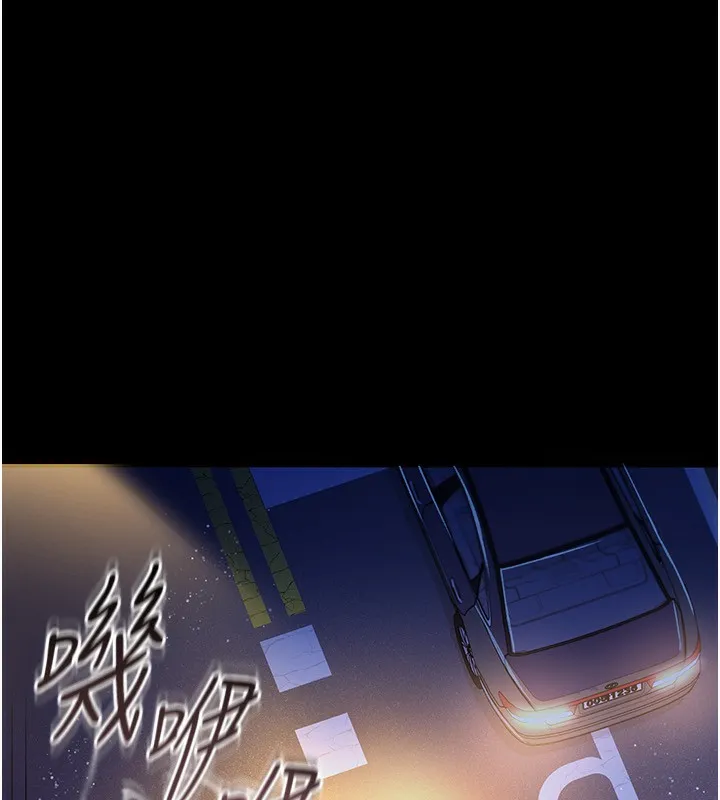 第10话-我老公又想玩NTR 73