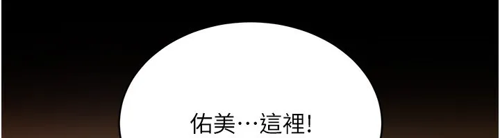 第10话-我老公又想玩NTR 78