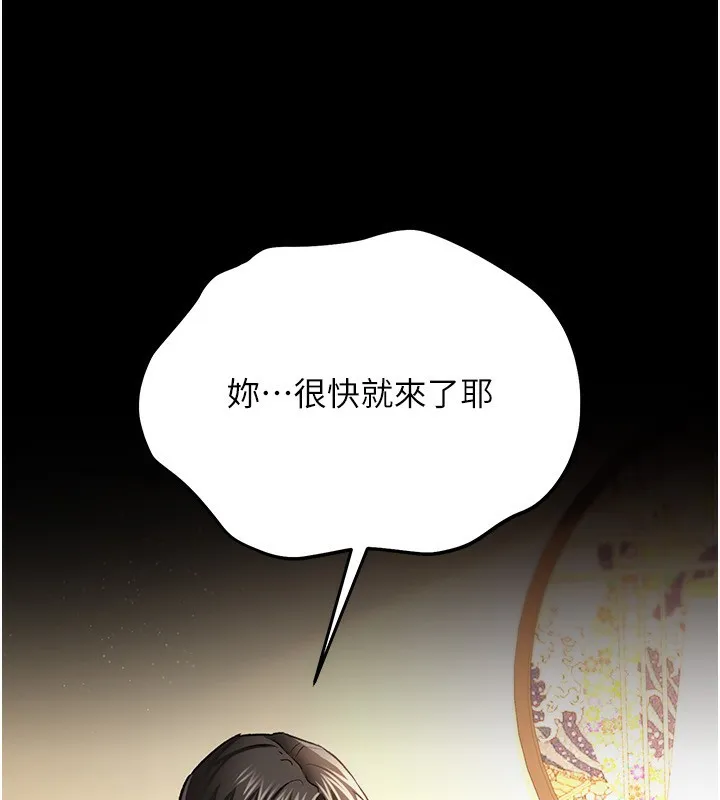 第10话-我老公又想玩NTR 83