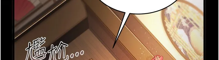 第10话-我老公又想玩NTR 88