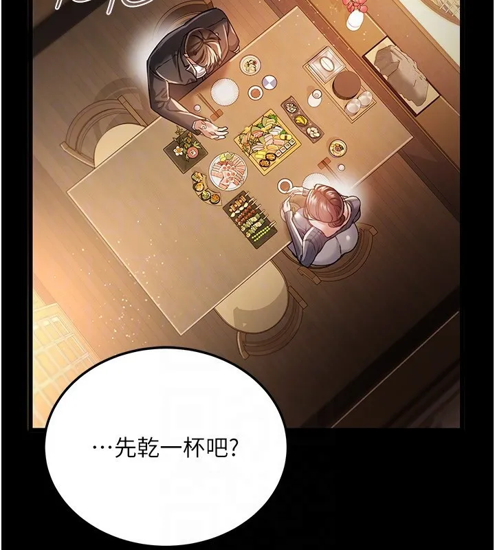 第10话-我老公又想玩NTR 89