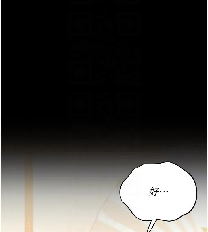 第10话-我老公又想玩NTR 90
