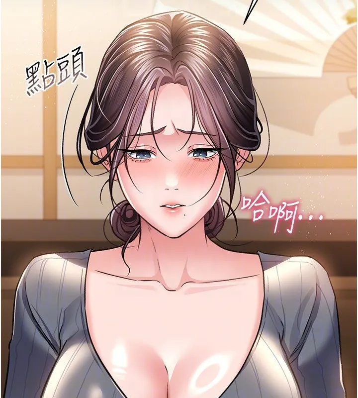 第10话-我老公又想玩NTR 91
