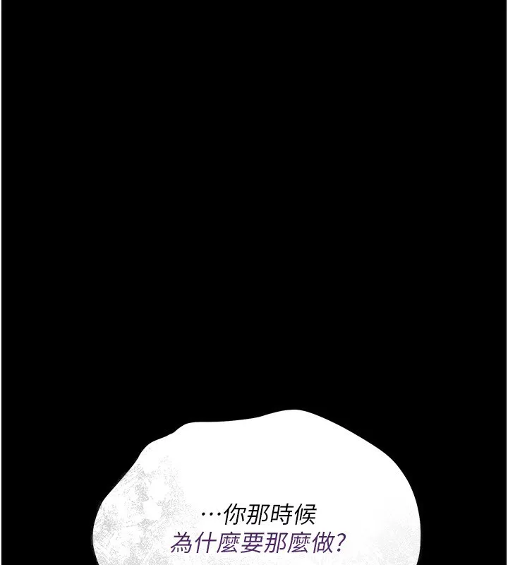 第10话-我老公又想玩NTR 104
