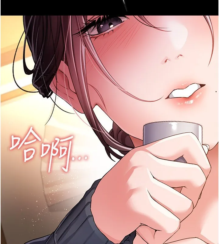 第10话-我老公又想玩NTR 106