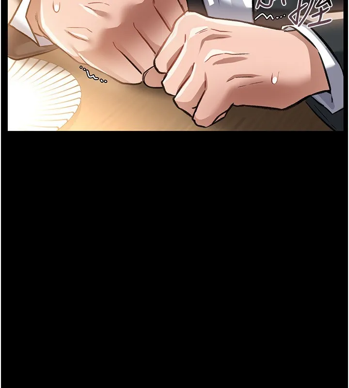 第10话-我老公又想玩NTR 118