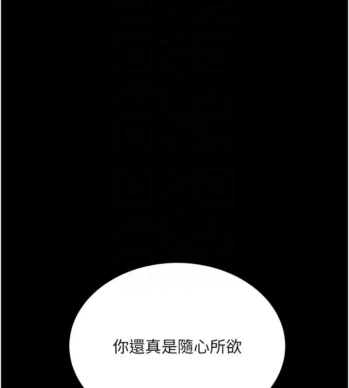 第10话-我老公又想玩NTR 130