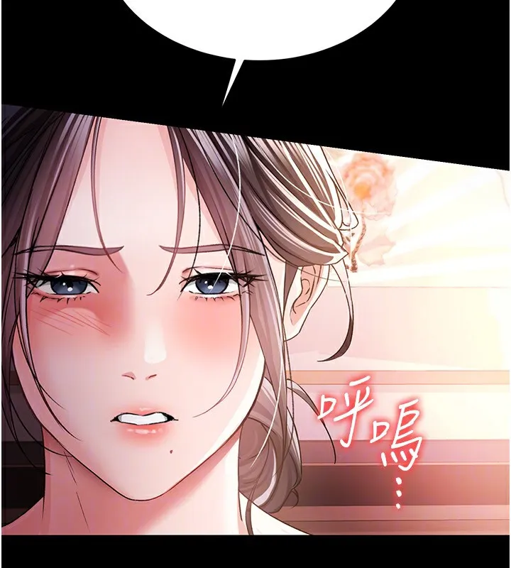 第10话-我老公又想玩NTR 131