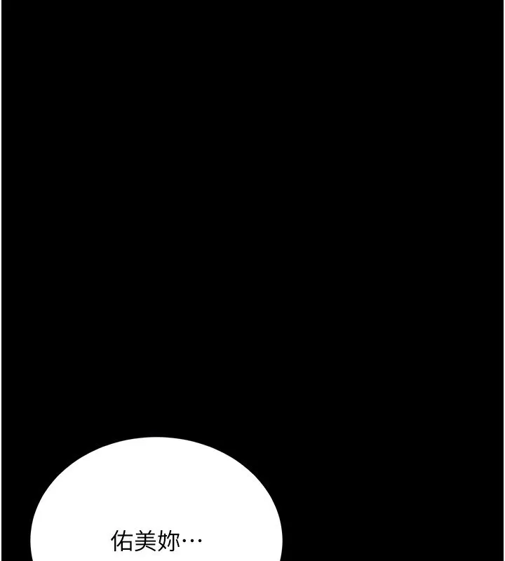 第10话-我老公又想玩NTR 132