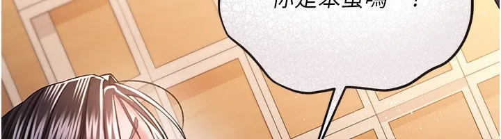 第10话-我老公又想玩NTR 139