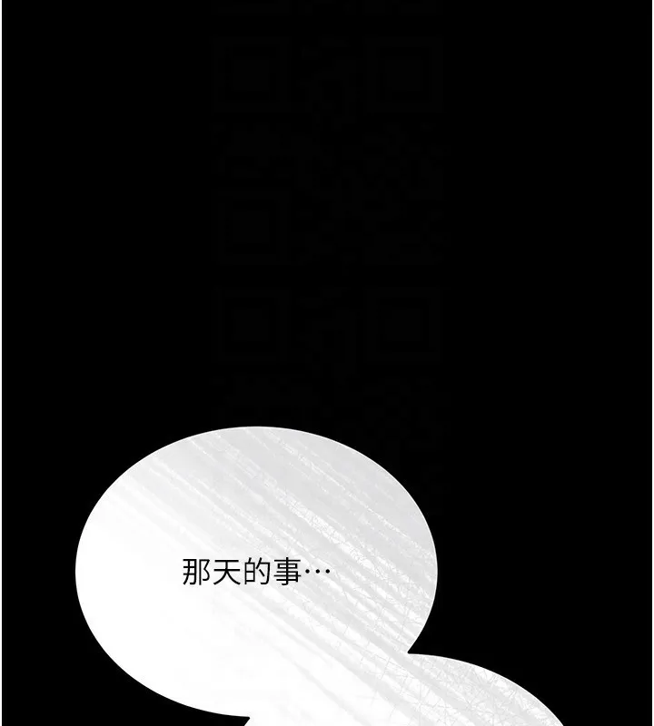 第10话-我老公又想玩NTR 141