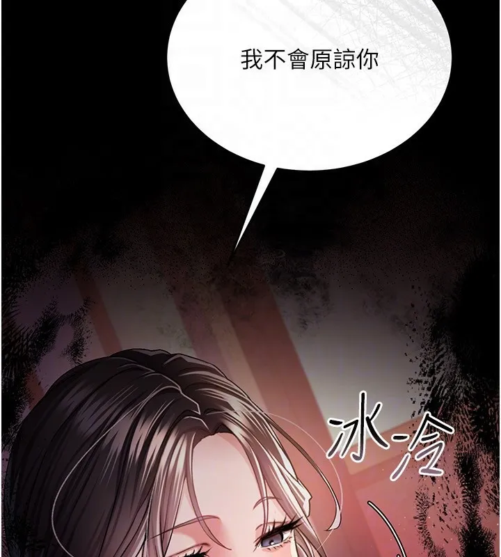 第10话-我老公又想玩NTR 142