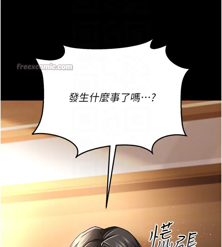 第10话-我老公又想玩NTR 154