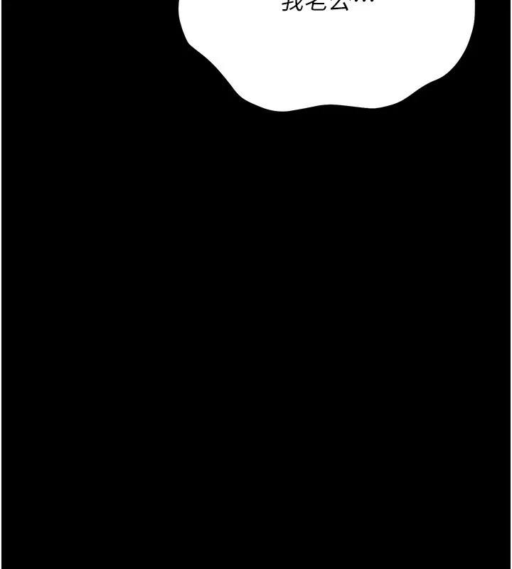 第10话-我老公又想玩NTR 159