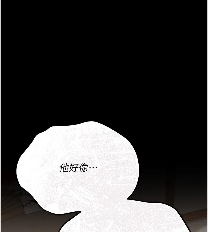 第10话-我老公又想玩NTR 165