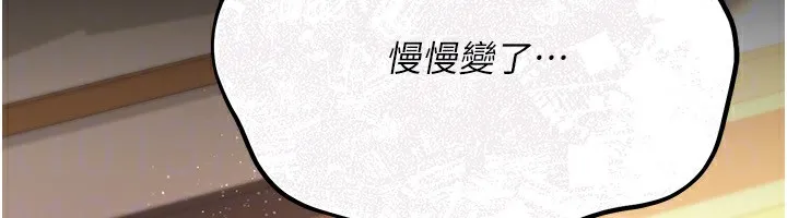 第10话-我老公又想玩NTR 166