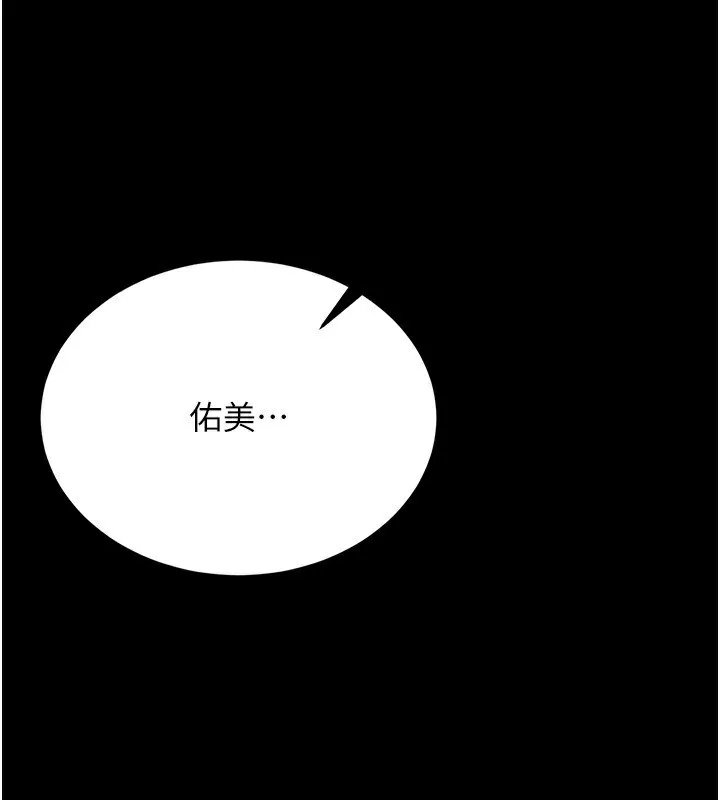 第10话-我老公又想玩NTR 169