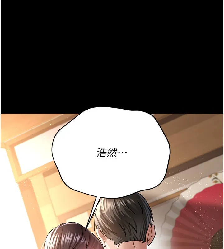 第10话-我老公又想玩NTR 176