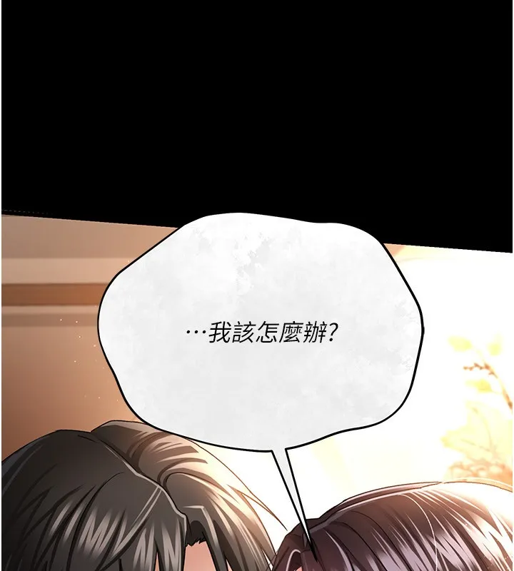第10话-我老公又想玩NTR 179