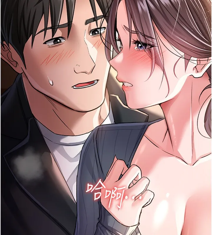 第10话-我老公又想玩NTR 180