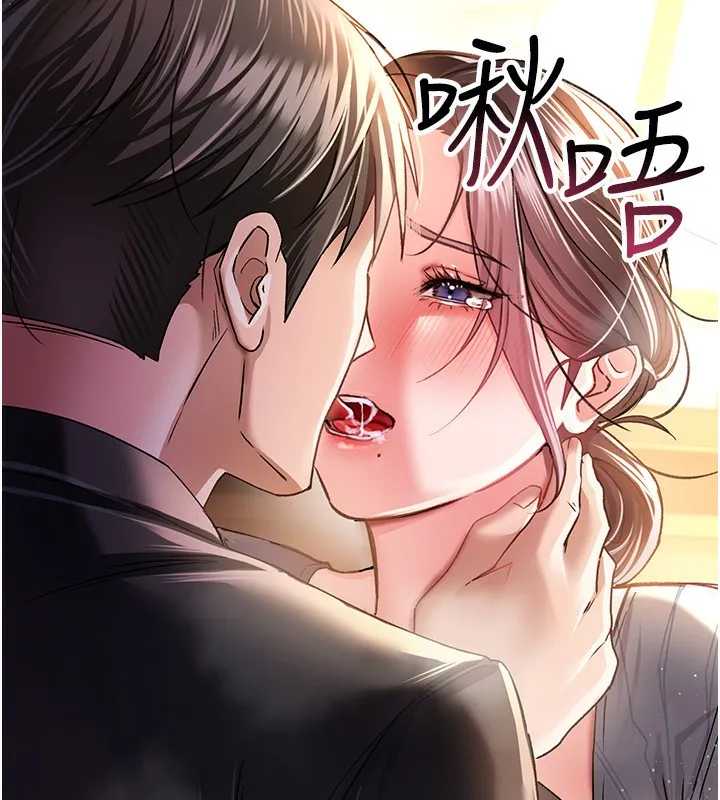 第10话-我老公又想玩NTR 186