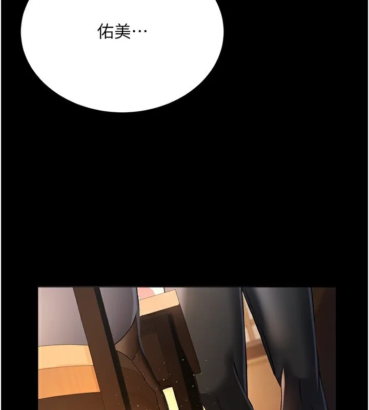 第11话-终于得到允许了 5