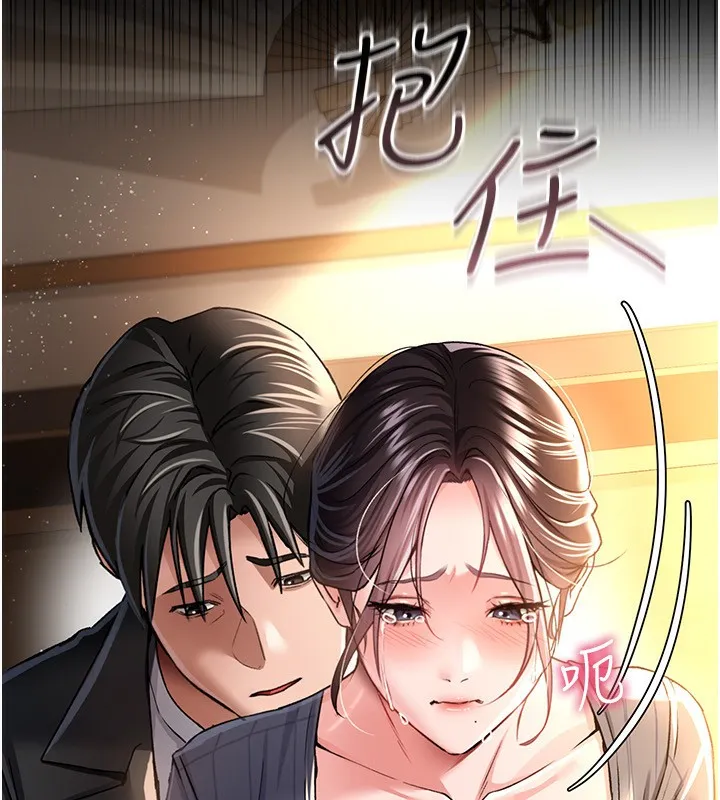 第11话-终于得到允许了 8