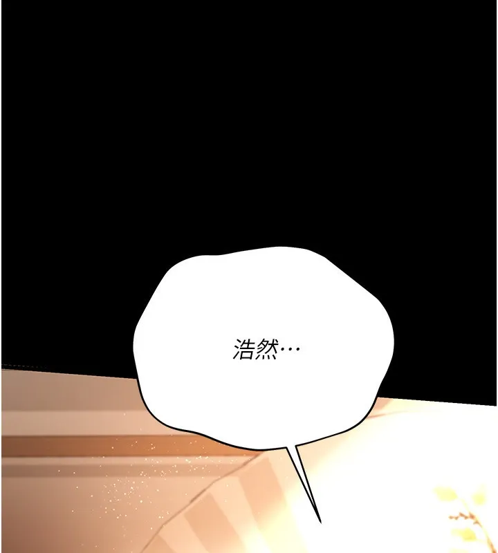 第11话-终于得到允许了 11