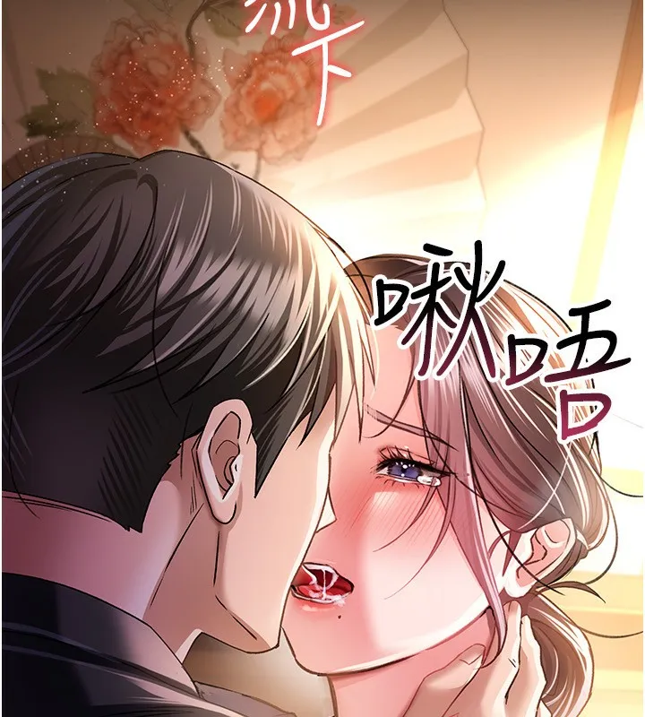 第11话-终于得到允许了 18