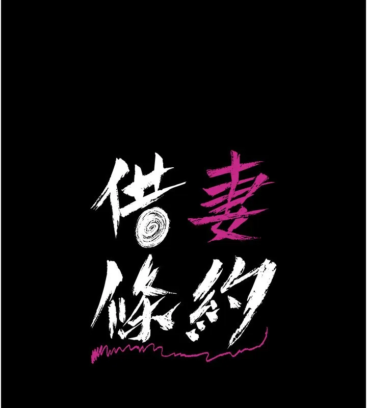 第11话-终于得到允许了 21