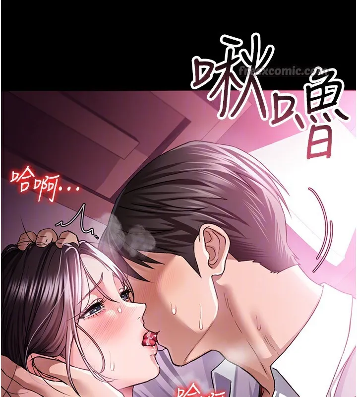 第11话-终于得到允许了 28
