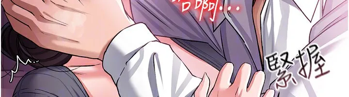 第11话-终于得到允许了 29